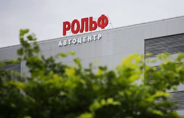 Фасад автоцентра с вывеской «РОЛЬФ»