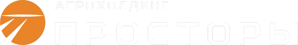 Логотип АО «Агрохолдинг „Просторы“»